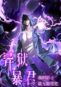机甲剧情动漫机械之诗海报